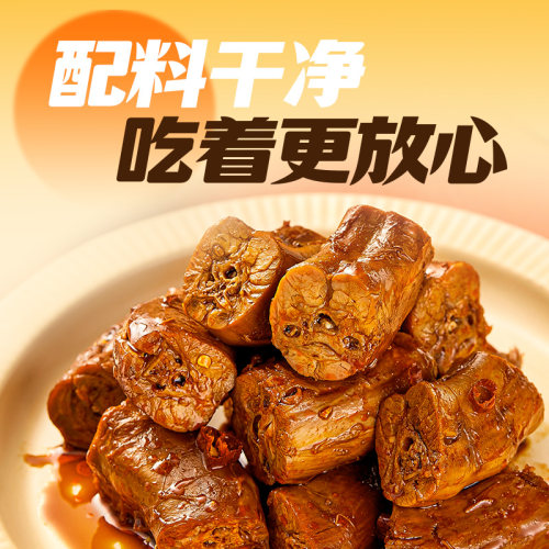 周黑鸭鸭脖140g武汉特产鸭货卤味解馋小零食官方旗舰店独立小包装 - 图2