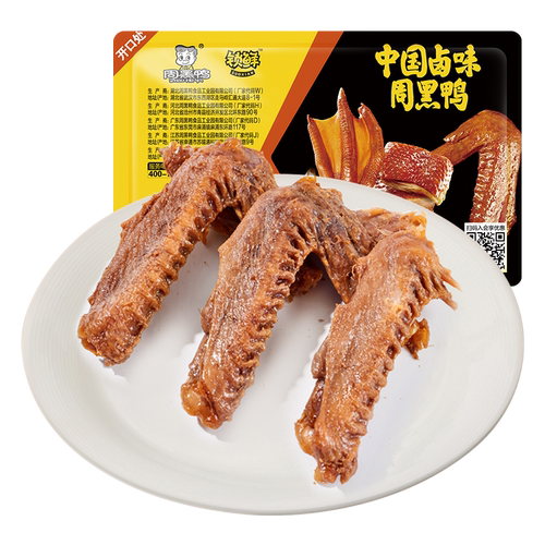 【周黑鸭旗舰店】锁鲜气调盒装五香味卤鸭翅鸭锁骨零食特产小吃 - 图3