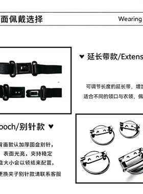 黑色蝴蝶结领结女衬衫装饰小清新jk气质领针衬衣飘带别针领口领花