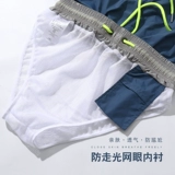 Пляжные цветные шорты, штаны, комфортная пляжная легкая и тонкая ткань