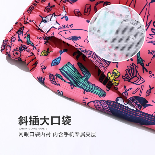 沙滩裤可下水速干带内衬冲浪裤男双层游泳裤沙滩短裤可游泳海滩裤