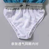 Спортивные пляжные быстросохнущие штаны, эластичные комфортные цветные шорты для отдыха для плавания, свободный крой