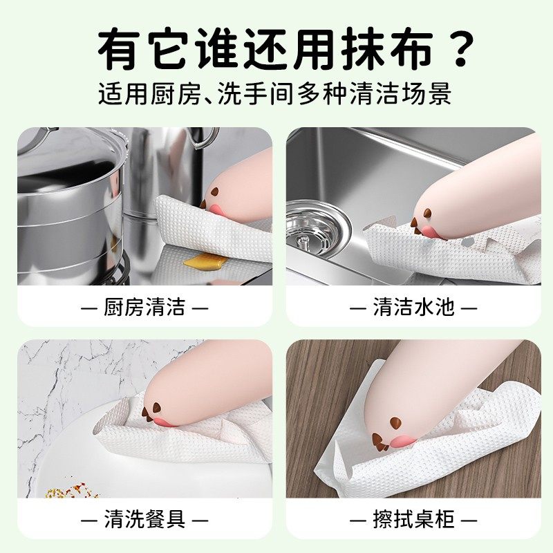 怡恩贝巨无霸厨房湿巾去污去油家用油烟机清洁加大加厚85抽6大包,淘宝优惠券,粉丝福利购,淘宝优惠卷