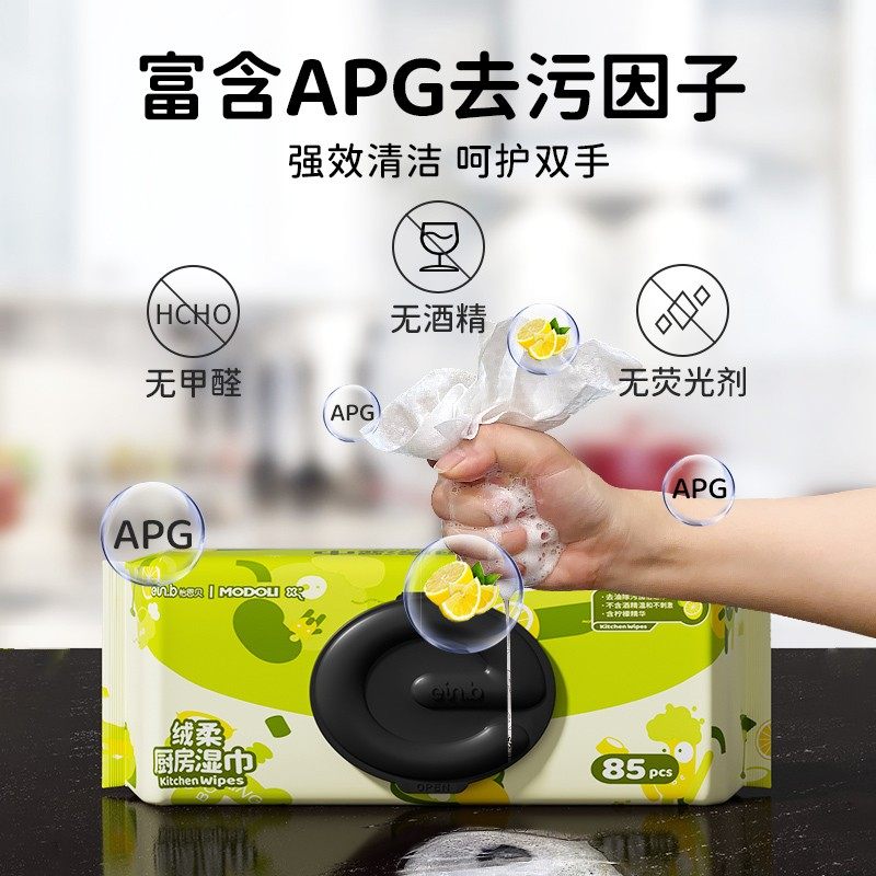 怡恩贝巨无霸厨房湿巾去污去油家用油烟机清洁加大加厚85抽6大包,淘宝优惠券,粉丝福利购,淘宝优惠卷