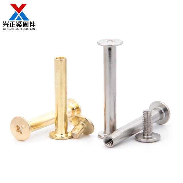 Nickel-plated binding book, mother-child rivet sample book docking