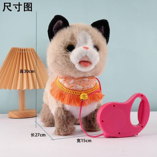 复读吐舌舔舔狗玩具走路会叫牵绳遥控小猫儿童宝宝电动会唱歌撒娇 - 图2