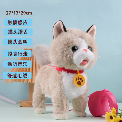 复读吐舌舔舔狗玩具走路会叫牵绳遥控小猫儿童宝宝电动会唱歌撒娇 - 图2