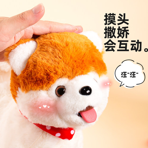 复读吐舌舔舔狗玩具走路会叫牵绳遥控小猫儿童宝宝电动会唱歌撒娇 - 图1