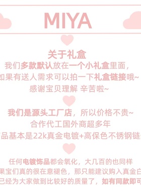 轻奢气质感香槟金【微笑项链】精致锁骨项链