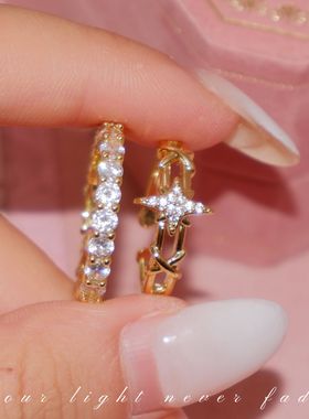 星辰碎片～超级闪美式辣妹满锆石棱形戒指套装