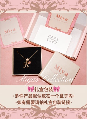 碱水面包 简约爱心轻奢气质精致锁骨项链