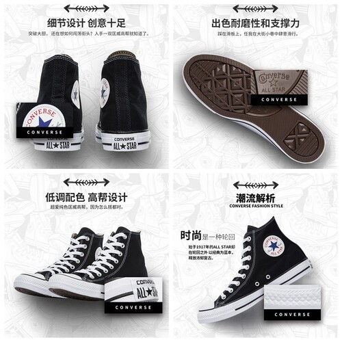 Converse匡威女鞋男鞋官网旗舰1970S经典款高帮all star帆布鞋 - 图2