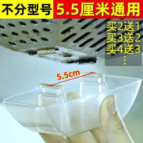 油杯油碗接油盒中欧式抽油烟机配件塑料金属老款接油杯烟机通用 - 图0