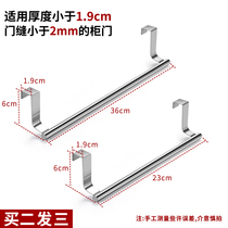 Double-Lever Kitchen Overall Closet Cabinet Door Back Hair Towel Rack Hanging Rag Rack Free of perforated dressing room Bathroom Towel Hanging