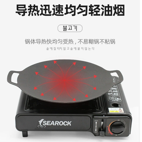 Корейская барбекю для барбекю -пшеница рис камень. Нежитая двойная железная тарелка Жареная каменная плита Блин