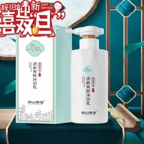 Yunnan Mountain Kangbao Yunnan South grass This fresh and refreshing skin lotion is clean and moisturized nourishing and moisturizing water with gentle formula and bath lotion