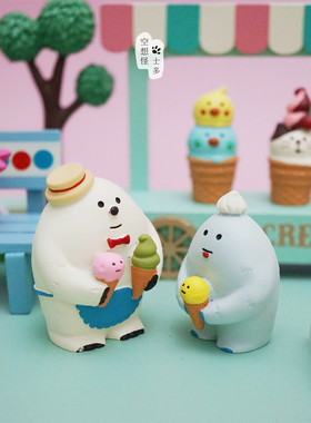 decole冰淇淋雪怪治愈桌面摆件