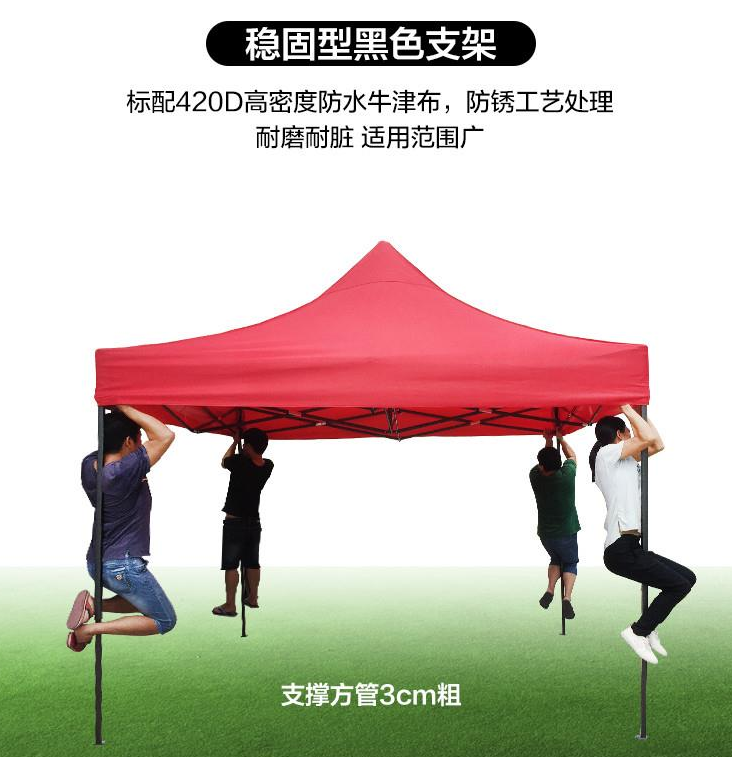 帐篷户外加厚防雨广告伸缩式折叠遮阳伞四脚棚子停车棚摆摊遮雨棚