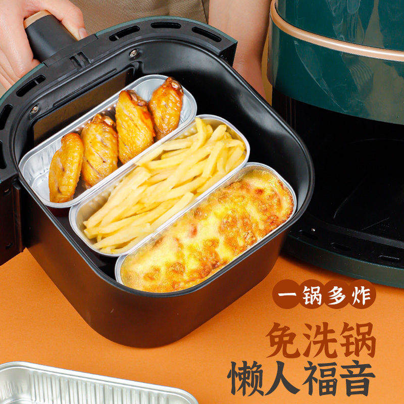 166/200ML金色锡纸盒烤箱家用烘焙芝士烤榴莲红薯打包盒蛋糕模具