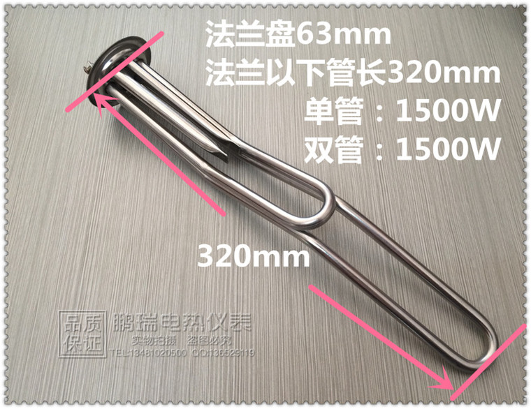 电热水器加热管1500w美的2000w发热管63mm全铜万家乐通用万和93mm-图2