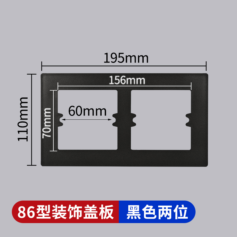 86型开关插座底盒装饰盖垫孔开大了遮盖遮丑墙洞遮挡装饰板