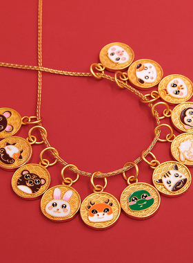 十二生肖红绳情侣吊坠