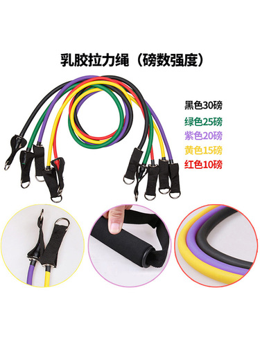 拉力绳健身男阻力弹力带力量训练拉力器扩胸器材家用弹力绳拉力带 拉力绳健身男阻力弹力带力量训练拉力器扩胸器材家用弹力绳拉力带