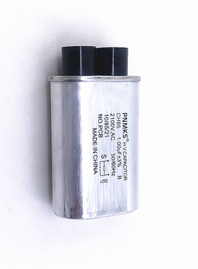 格兰仕微波炉高压电容通用0.95/1.00/UF2100V小4.8插片微波炉配件