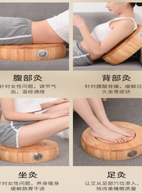 艾灸坐灸仪木制座椅随身灸