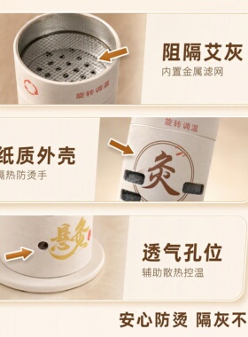 艾灸盒艾灸馆同款中医馆专用艾灸神器新型加大小悬灸筒家用随身灸