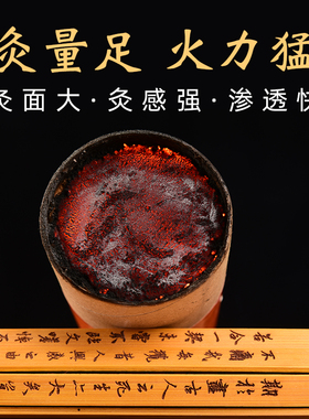 雷火灸正品特级陈年雷火神针7cm药靳春纯阳手工加粗三年陈大艾条