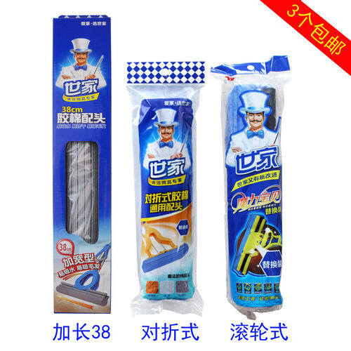 3个起包邮世家胶棉拖把头对折式海棉拖把替换装滚轮卡槽海棉头 - 图0