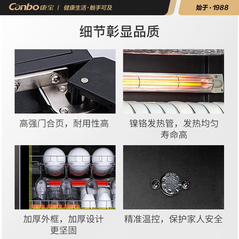 康宝立式消毒家用大容量商用碗筷柜 康宝万和行消毒柜