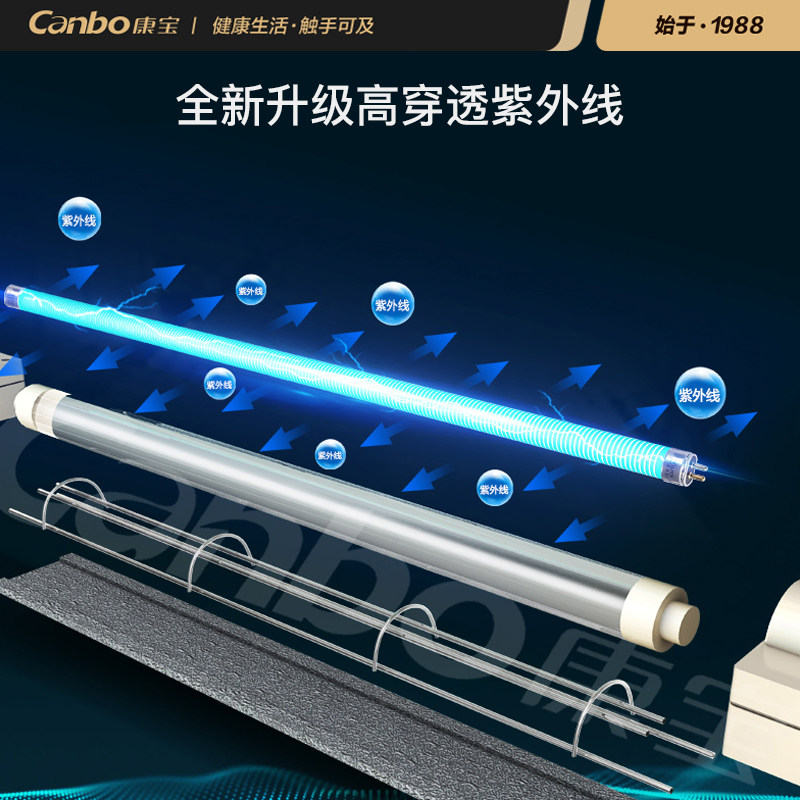 康宝立式消毒家用大容量商用碗筷柜 康宝万和行消毒柜