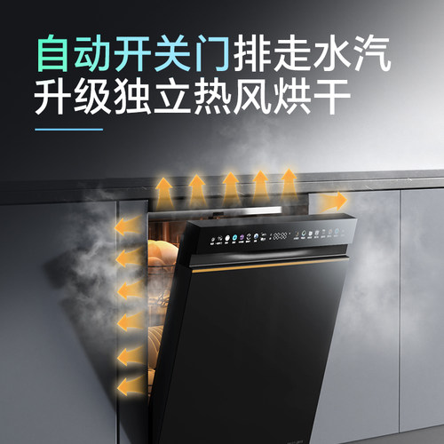 康宝洗碗机嵌入式18套大容量全自动洗碗一体机消毒储存三合一QB18 - 图1