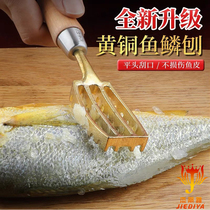 New all-copper wood shank fish scale shaved fish scales to fish scale deities slam brushes Home Tools to kill fish knives