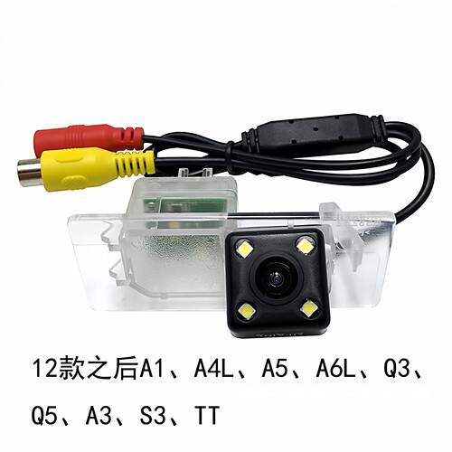 奥迪A1 A3 A4 A4L A5 A6L A7 A8L Q3 Q5 Q7 TT倒车影像高清摄像头 - 图2