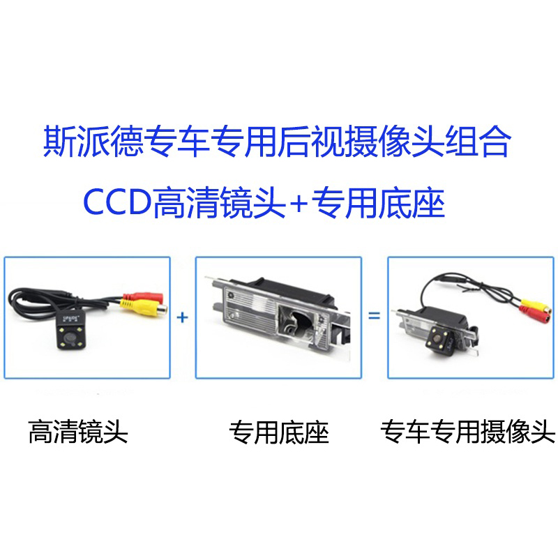 07-13款丰田卡罗拉专用牌照灯一体倒车影像高清夜视摄像头支持AHD