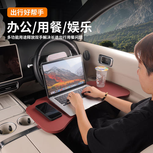 适用小鹏P7+车载小桌板餐桌G6/G7/G9/X9电脑笔记本办公学习折叠桌 - 图0