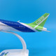 Commercial Aircraft Corporation of China with high degree of simulation of landing gear wheels