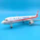 Sichuan Airlines A321 aircraft model ornaments with wheels