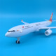 Capital Aviation Alloy Aircraft Model Ornaments