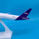 30cm FedEx FedEx airplane model ornament