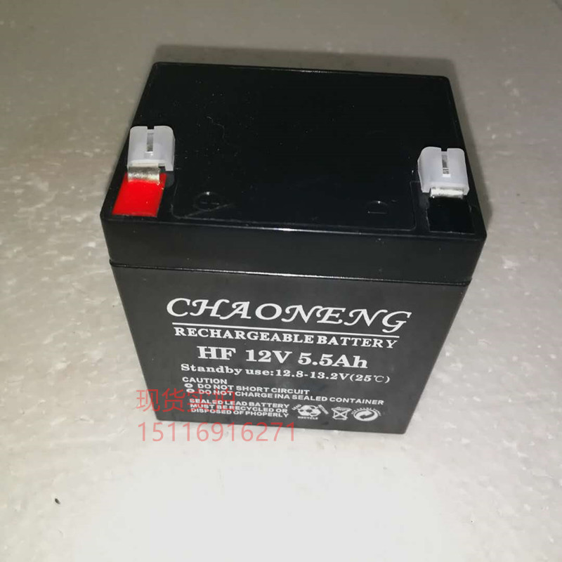 CHAONENG 蓄电池 HF12V5.5AH电梯应急 卷帘门 卷闸门电瓶12V5.5AH - 图0