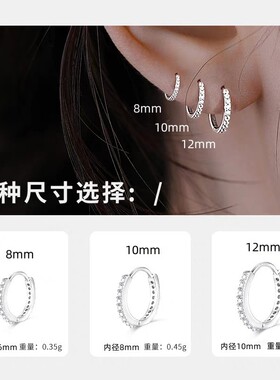.925纯银耳环养耳洞睡觉免摘高级感锆石耳圈耳骨环耳扣耳钉耳饰女
