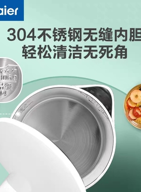 防干烧海尔不锈钢1.7升电热水壶