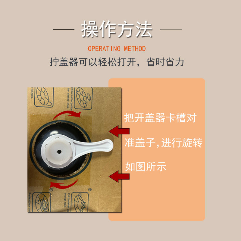 折叠软桶开盖器分析仪用稀释液开盖器工具稀释液开盖器紧盖工具,淘宝优惠券,粉丝福利购,淘宝优惠卷