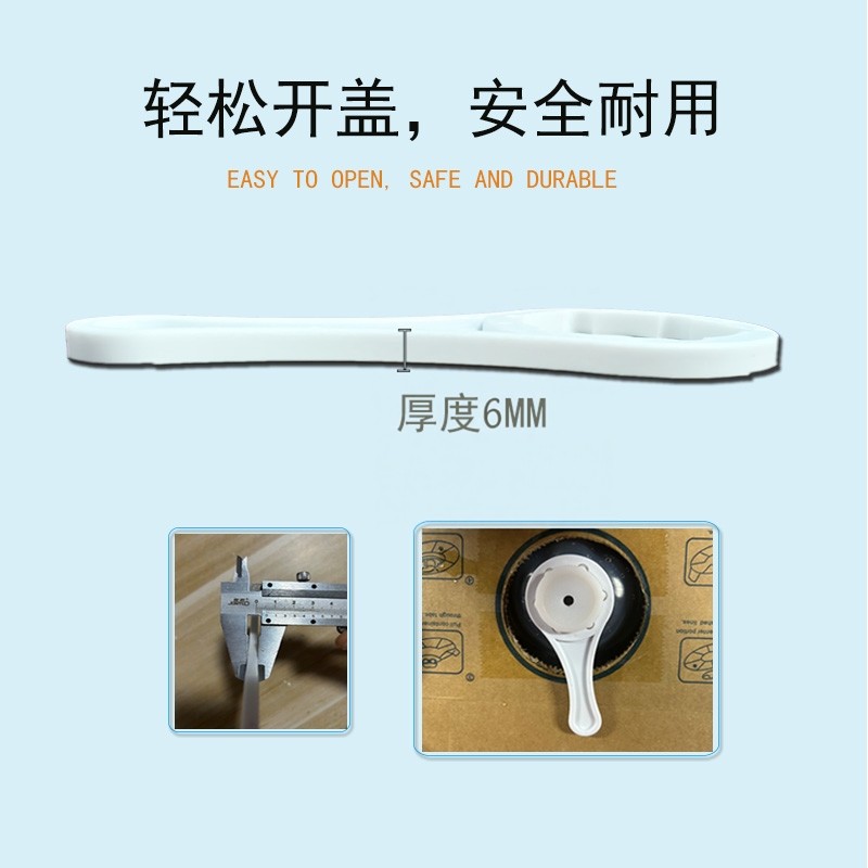 折叠软桶开盖器分析仪用稀释液开盖器工具稀释液开盖器紧盖工具,淘宝优惠券,粉丝福利购,淘宝优惠卷