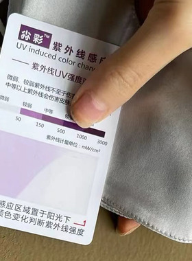 小红书医美博主推荐防晒面罩！！