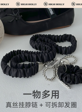 防丢防盗潮牌真丝手机链绳弹力